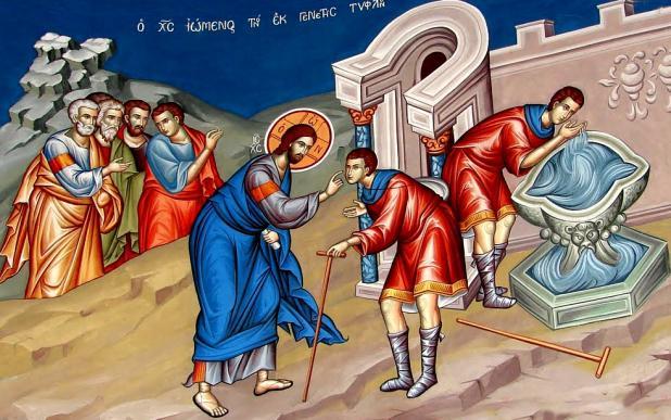 Duminica orbului Duminica orbului